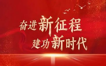 建功有我作文作文8篇