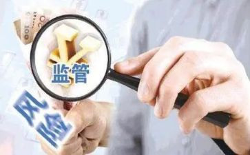 标后监管工作总结推荐5篇
