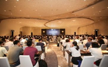 2024专题讲座心得体会总结5篇