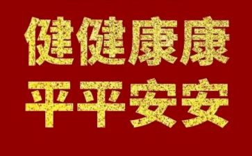 心理健康教师心得体会推荐7篇