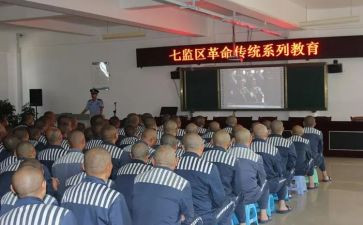 监区岗工作总结6篇