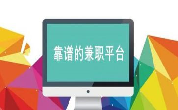 兼职工作合同7篇