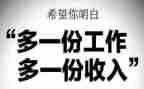 暑假工兼职心得体会7篇