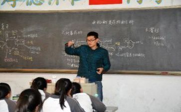 教研员自我鉴定8篇