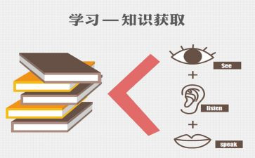 幼儿园中班安全教育活动教案活动反思5篇