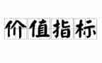 2024核心价值观演讲稿7篇