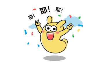 那一刻我激动不已的作文500字6篇