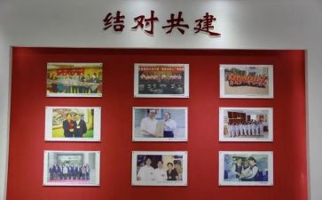 青蓝师徒结对工作计划8篇