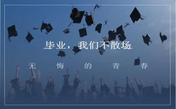 结业个人总结7篇