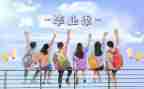 培训班结业讲话稿最新6篇