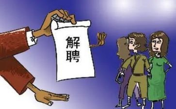 解约合同7篇