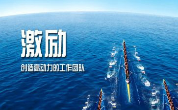 教师激励学生演讲稿5篇