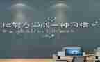 激励青春的演讲稿8篇