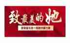 创巾帼文明工作计划6篇