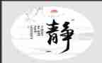 初中物理动与静教案5篇
