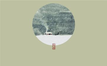 节气的作文优秀6篇