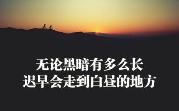 2024年精神病日宣传总结8篇