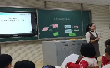 商的近似数教案5篇
