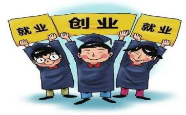 就业的自我鉴定通用6篇
