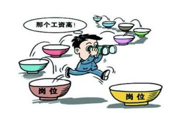 就业生自我鉴定8篇