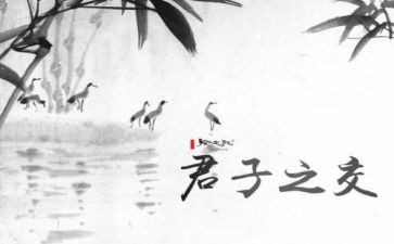 《伪君子》的读后感5篇