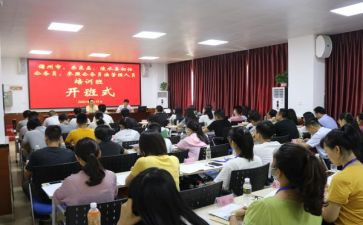 培训培训开班仪式讲话稿6篇