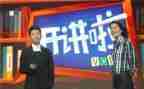 党课开讲啦第3讲心得体会5篇