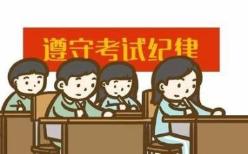 考试后的作文500字6篇