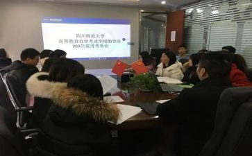 期中考试考务会议讲话稿6篇