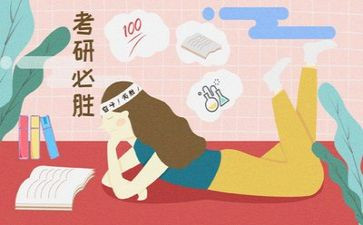 考研作文作文精选5篇