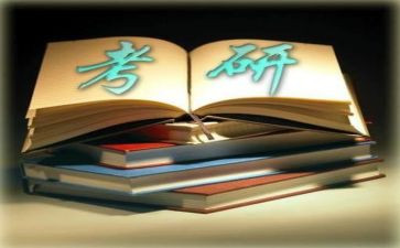 考研作文作文最新7篇