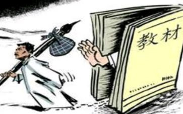 2024课改培训心得体会范文优秀6篇