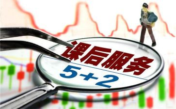 教学反思课后反思8篇