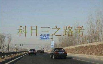 科三教练工作总结通用5篇