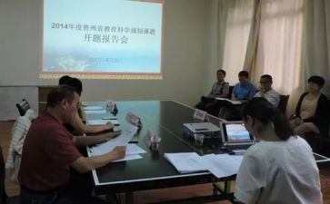 小课题研究心得参考7篇