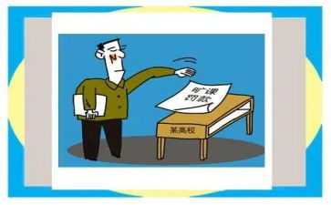 旷课的心得体会参考8篇