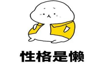 写树懒的作文通用6篇