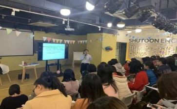 足球训练课教案6篇