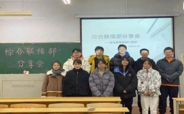 联络工作总结8篇