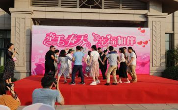 元旦联谊活动策划6篇