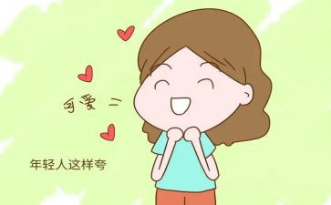 了不起的我作文8篇