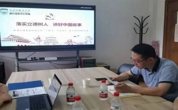 立德树人心得体会心得体会7篇