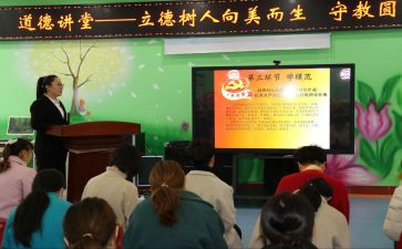 立德章心得最新8篇
