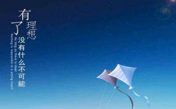 我的理想当老师的作文6篇