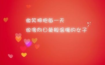 励志心得参考7篇