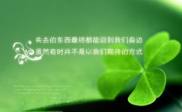 励志心得精选7篇