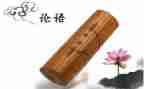 论语100字读后感6篇