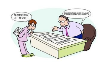 电器买卖合同7篇