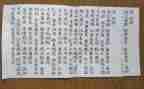 氓的读后感高中400字5篇