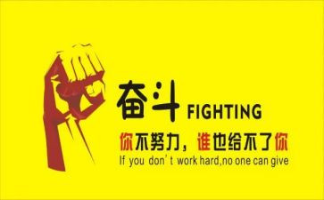 名人传五千字读后感7篇
